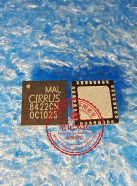 8422CN CS8422CN CS8422-CNZR QFN     新的  一个起拍