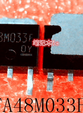 TA48M033F    48M033F     48MO33F      TO-252       新的