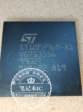 ST10F296M-A1 ST10F296W-A1    BGA  新的一个起拍