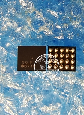 LM3533TMX-40PB LM3533TMX LM3533 背光芯片 BGA20
