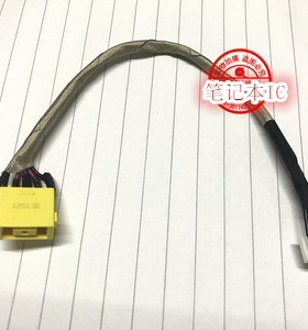YOGA 13 X1 Carbon等笔记本 超级本电源接口DC电源头带线D231
