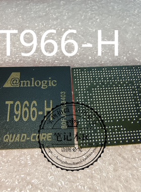 T966-H  DIB7770PA  D1B7770PA 0IB7770PA   BGA 新的 一个起拍