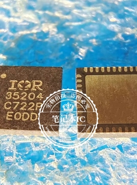 IR35204MTRPBF 丝印 35204 封装QFN40  一个起拍