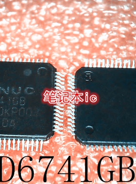D6741GB      D67416B     D6741G8     QFP封装        新的