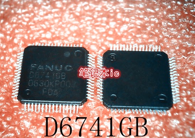 D6741GB      D67416B     D6741G8     QFP封装        新的