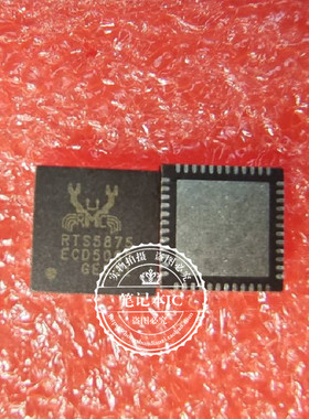 RTS5875-GR RTS5875   QFN MST9804RN-T   BGA 新的 一个起拍