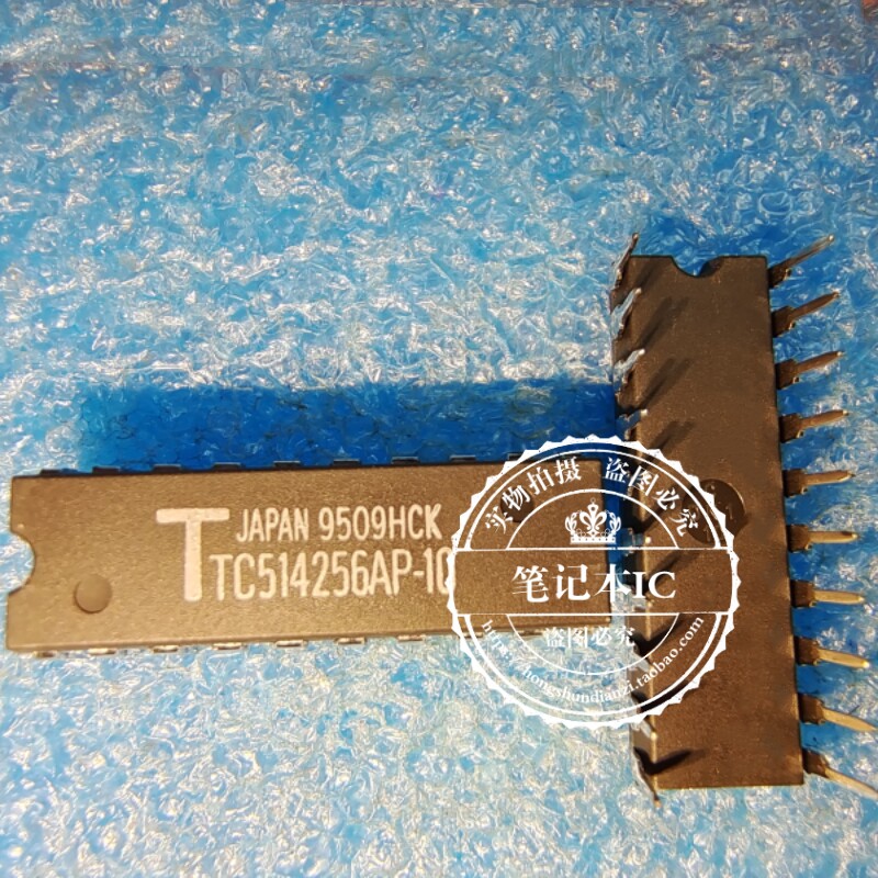 全新原装 TC514256AP-10 TC514256AP DIP20 新的   一个起拍