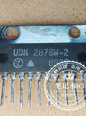 UDN2878W  UDN2878W-2 ZIP12 新的一个起拍