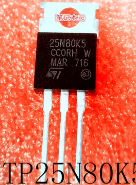 STP25N80K5     25N80K5    TO-220     新的