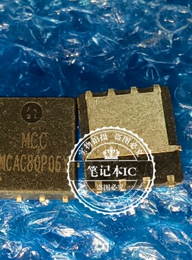 全新 MCAC80P06YHE3-TP 丝印MCAC80P06Y DFN5060 P沟道场效应管