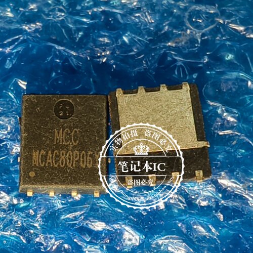 全新 MCAC80P06YHE3-TP 丝印MCAC80P06Y DFN5060 P沟道场效应管