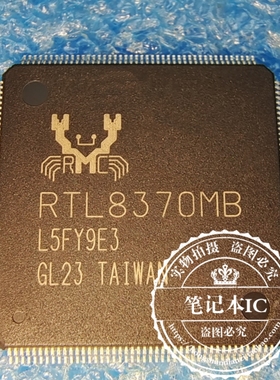 RTL8370MB-CG RTL8370MB QFP176 千兆交换芯片 RTL8370MBI-CG