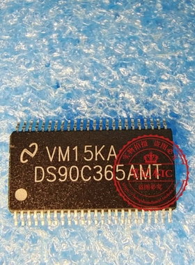 DS90C365AMTX 发射器 DS90C365AMT DS90C365MTDX 贴片TSSOP48