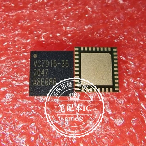 集成电路VC7916-35QFN封装