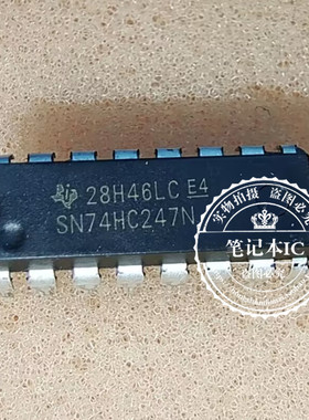 SN74HC247N  DIP16    新的一个起拍