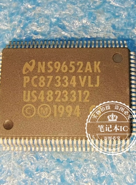 PC87334VLJ   PC87334    QFP全新