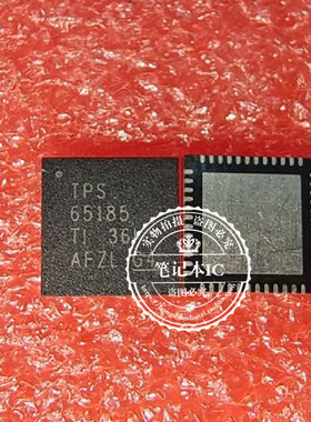 TPS65185RSLR  TPS65185   TPS65185RSLT  65185  QFN   新的