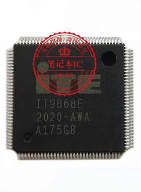 TMPM462F15FG  TMPW462F15FG   IT9868E    AWA版本  QFP新的