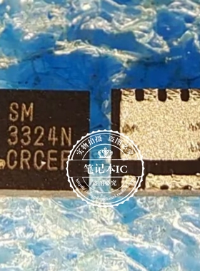 进口全新原装 SM3324NHQGC-TRG SM3324N SW3324N 3324N DFN8