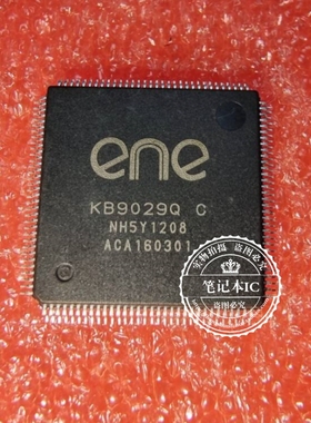 KB9029Q  KB9029QC     KB9029OC   QFP   新的 一个起拍