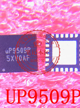UP9509P UP9509PQCT  QFN LE80535NC013512   LE80535VC600512新