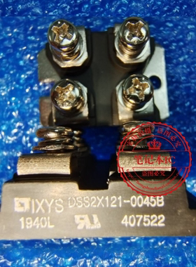 DSS2X121-0045B DSS2X1210045B DSS2X121-00458 SOT-227  新