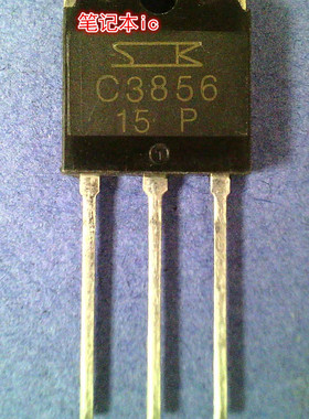 2SC3856     C3856     TO-3P    新的
