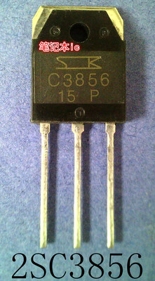 2SC3856     C3856     TO-3P    新的