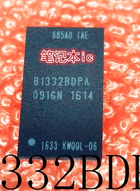 B1332BDPA      B13328DPA       BGA封装     新的