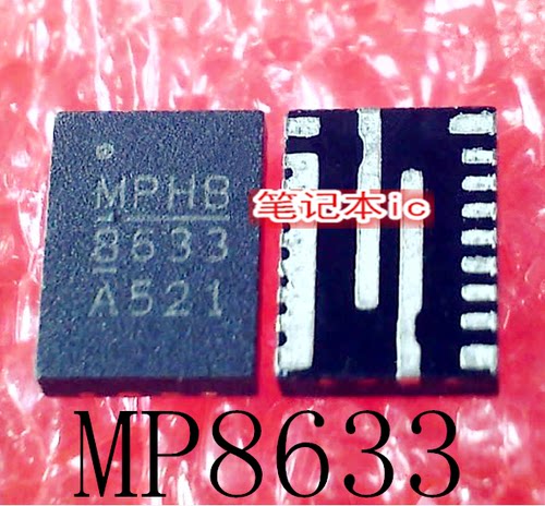 琴川日月 MPQ8633AGL-Z MP8633A MP8633 丝印 8633 QFN  新的