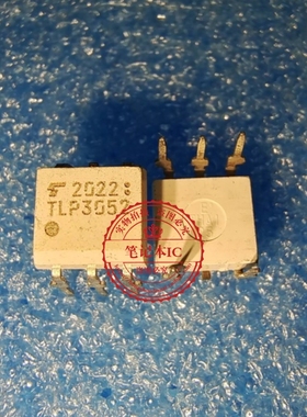 TLP3052 DIP5 TLP3052 SOP5 TLP3053 DIP6