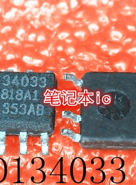 DS1340Z-33+T  DS1340Z-33  DS1340Z-3.3  DS134033 D134033 SOP8