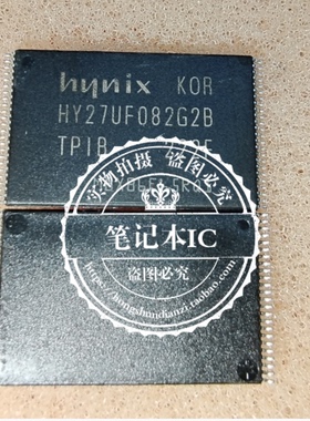 HY27UF082G2B-TPIB  HY27UF082G2B-TP1B  TSOP48  新的一个起拍