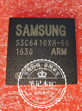 S3C6410XH-66 53C6410XH-66 S3C6410XH-80 S3C6410XH-53 BGA 新的