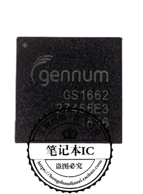 GS1662 GS1662-IBE3 GS1662-1BE3 BGA封装 新的 一个起拍