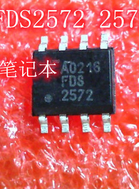 MT3125 MT3125NQAR QFN FDS2572 2572 SOP8 2元.