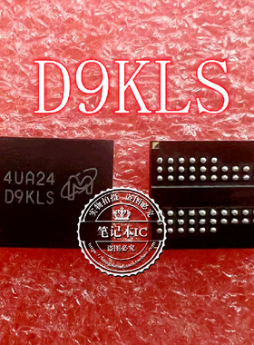 MT46V32M16BN-6 IT:F丝印D9GPD MT46V32M16BN-5B-L-IT:F丝印D9KLS