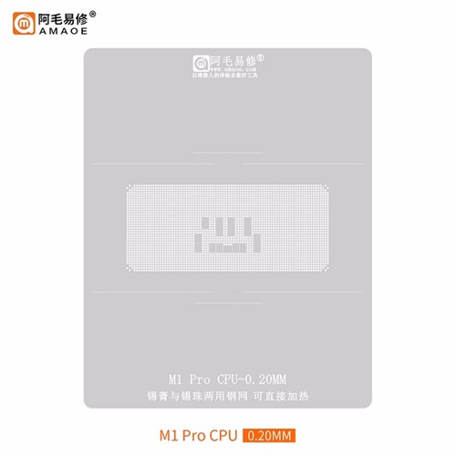 适用 M1Max M1Pro 植锡台 MacBookPro 笔记本iPadCPU 植锡钢网