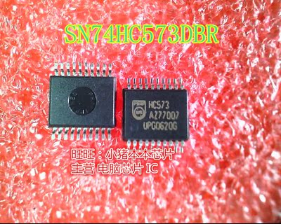 SN74HC573DBR SN74HC573DB 74HC573DR HC573 SSOP  新的