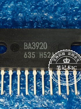 进口全新 BA3920 BA333 BA5417 BA5412 音响功放