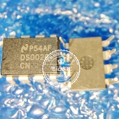 DS0026 DS0026CN DIP8 双高速驱动器 全新 新的   一个起拍