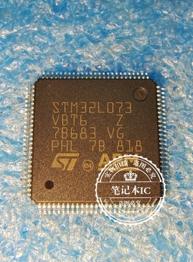 STM32L073VBT6   STM32L073VBT6TR     QFP 新的  一个起拍