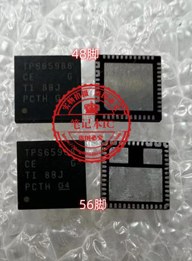 SN1701012RJTR  TPS65988CE TPS65988 CE QFN48  QFN56  新的