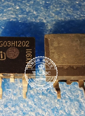 G03H1202 IGB03N120H2  GO3H1202 TO-263 新的  一个起拍