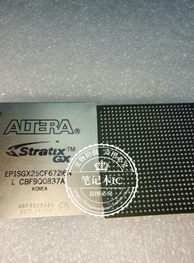 EP1SGX25CF672I6N EP1SGX25CF672C7  BGA 新的  一个起拍