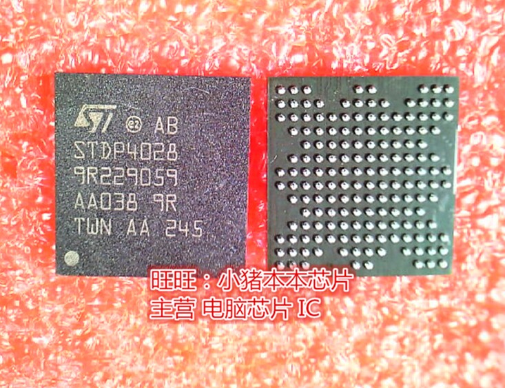 STDP4028-AB STDP4028 MT56601GEJ  BHHAH   BGA新的 一个起卖