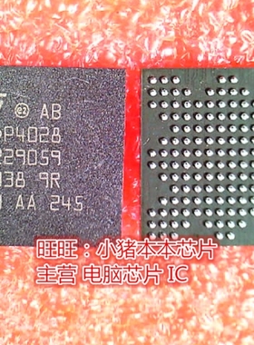 STDP4028-AB STDP4028 MT56601GEJ  BHHAH   BGA新的 一个起卖