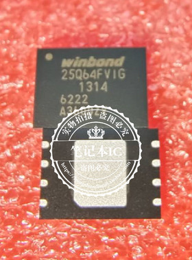 W25Q64FVIG  25Q64FVIG  25Q64FV1G  QFN8  新的  一个起拍