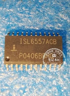 ISL6557ACB  ISL6557ACBZ  SOP  新的   一个起拍