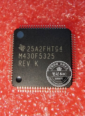 MSP430F5325IPNR MSP430F5325IPNT 印丝 M430F5325 W430F5325 QFP